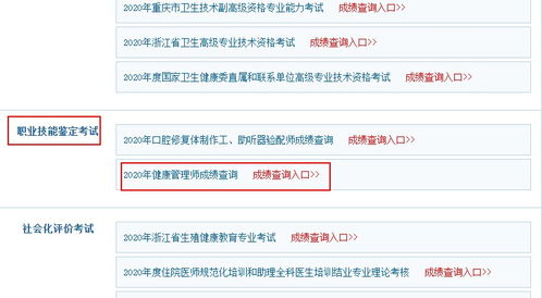 三、 查询步骤详解