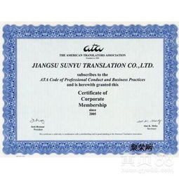 一、 拼箱运输概述