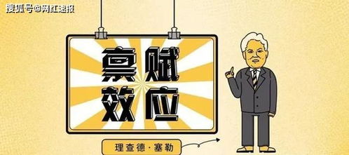 性别消费分野与购物后的情绪变化