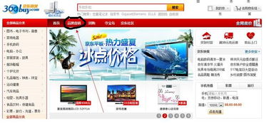 二、淘宝直通车有多可怕？