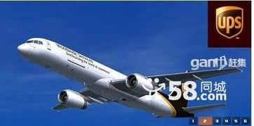 四、 美国卡派与UPS快递的服务速度对比