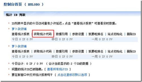 一、 网店补单的概述及关键作用