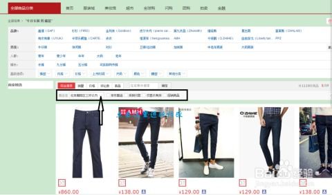 京东精选商品的定义和要求