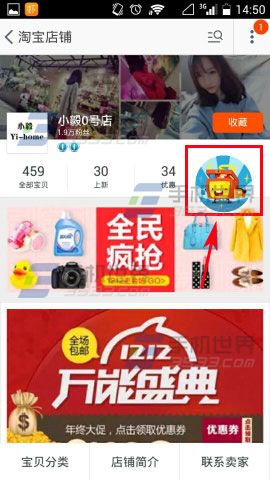 四、 流量钱包：多元化的流量获取途径