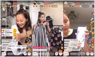 一、 淘宝直播平台对露手行为的立场