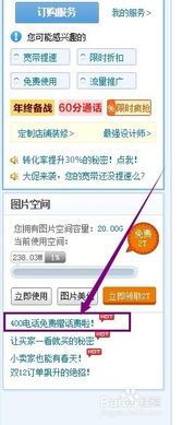 店铺订阅的价值分析
