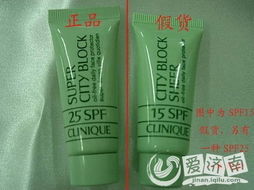 三、 如何鉴别淘宝直播护肤品小样的真伪