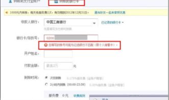 资金流动与用户体验：跨境电商的支付挑战