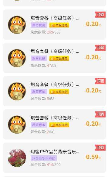 兼职赚钱的真相