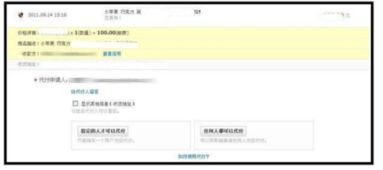 一、 淘宝补单代付的基本概念