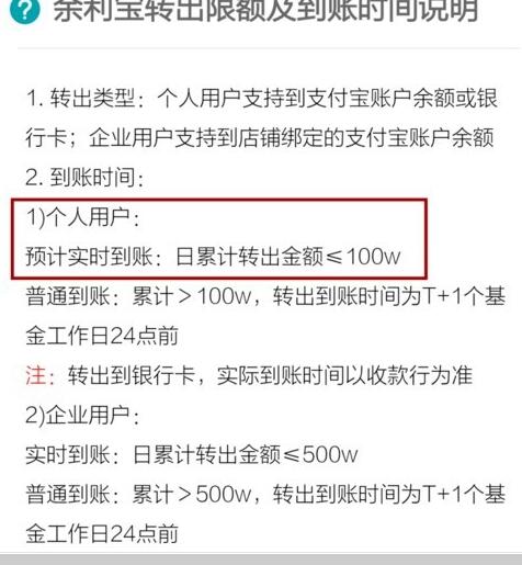 3. 平安保障措施