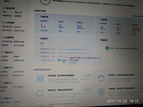 二、 售假行为对店铺的影响及恢复权重的途径