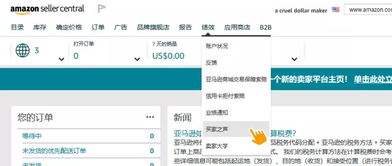 3.优质的客户服务