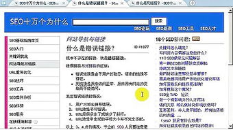 三、 长尾词策略的优势