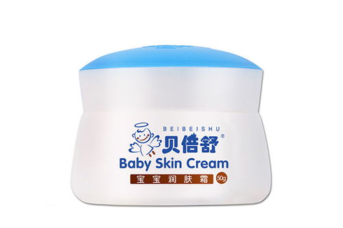 三、 专业儿童面霜排名