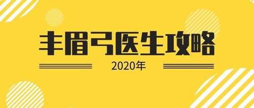 一、 时段与折扣设置：把握流量高峰，精准投放