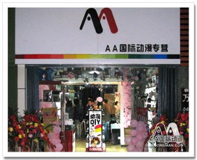 一、时尚潮流，服饰引领潮流