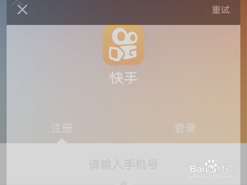 一、快手发布的作品如何删除？详尽的操作步骤解析