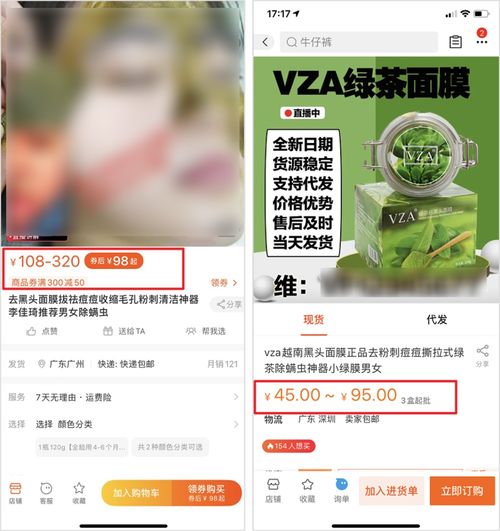 4. 活动奖励调整