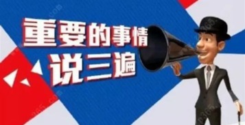 装运通知的重要性与背景