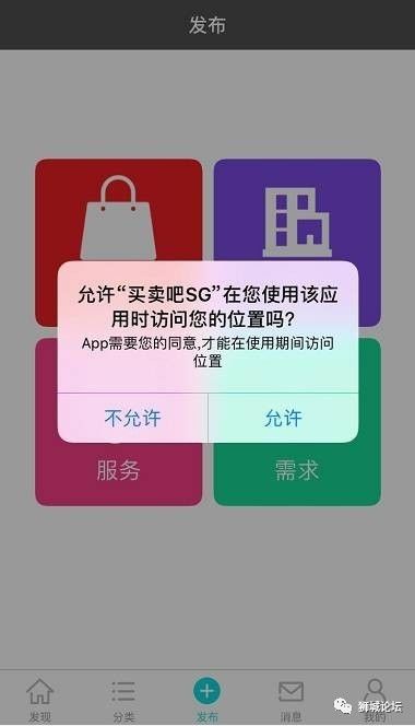 二、 查询新加坡公司注册信息的途径