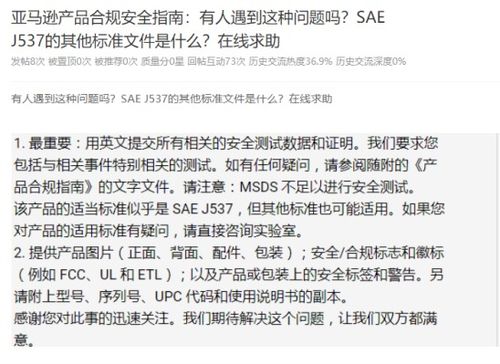 三、律法合规性