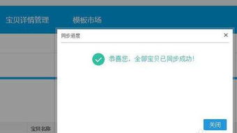 1. 同类商品关联，风格相似，细节不同