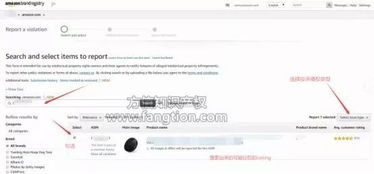 2. JUMIA卖家操作中心详细介绍