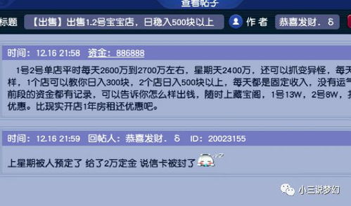 一、 淘宝补单的背景与意义