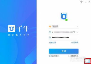 淘宝店铺释放保证金怎么退回来？