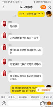 一、 虚假宣传的界定与危害