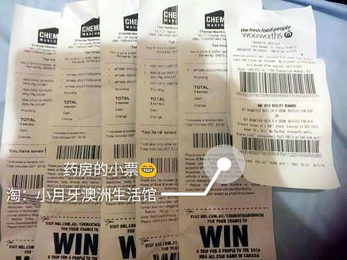 避坑指南：选择合适的物流方式， 避免买家等得火冒三丈