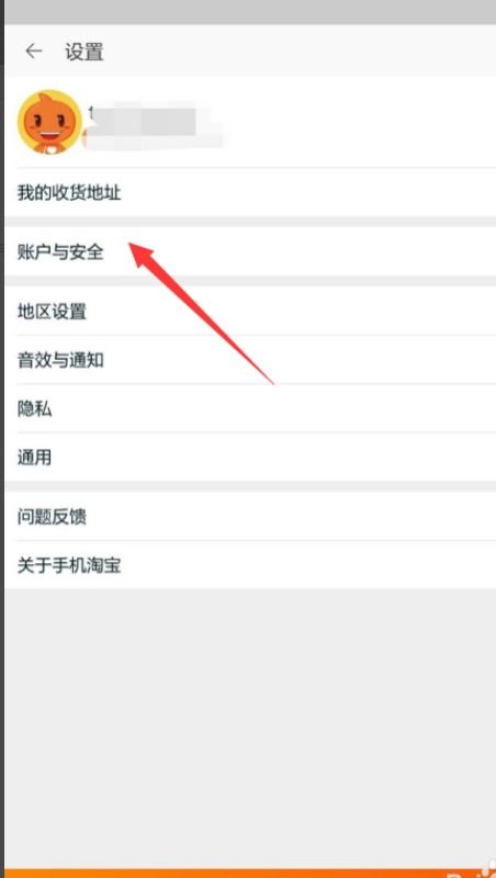 三、 淘宝账号恢复过程中的注意事项