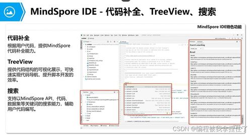 LLC与C型公司的详细对比