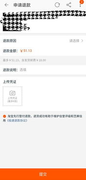 二、拒签后如何操作？确认收货还是退款？