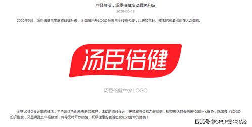 细致入微：注册商标的具体步骤详解