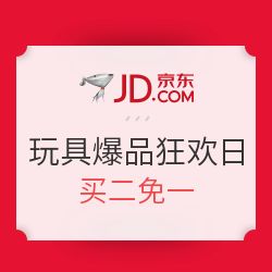 二、 自营商品优惠活动具体内容