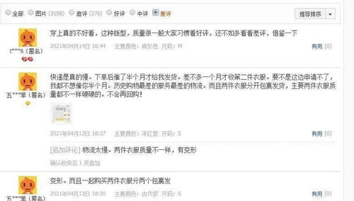 一、 提前准备，确保补单质量