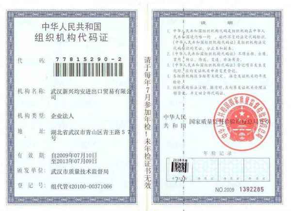 出口代理证明号是外贸业务的核心标识