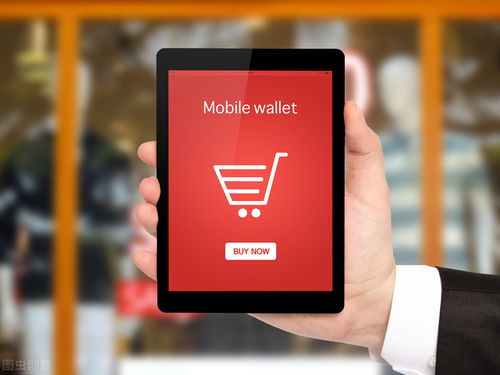 二、 抖音小店开通的基本条件