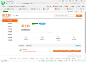 一、 淘宝美工兼职：创意与技Neng的灵活变现
