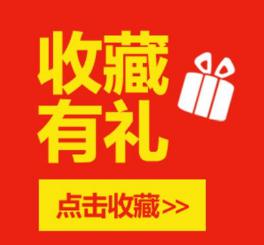 淘宝主图加字的规范与技巧