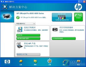 遵守使用政策， 发挥商业账户优势