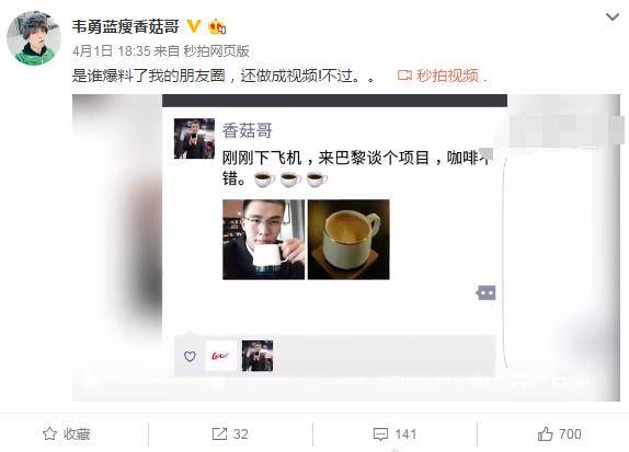 一、违规处理机制揭秘