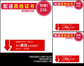 3. 直通车与钻石展位