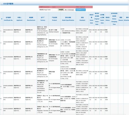 步骤三：库存商品和数量管理