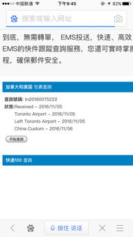 海关监管政策的施行力度