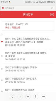 1. 买家原因导致延误