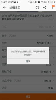 一、淘宝品牌可依随便填吗？