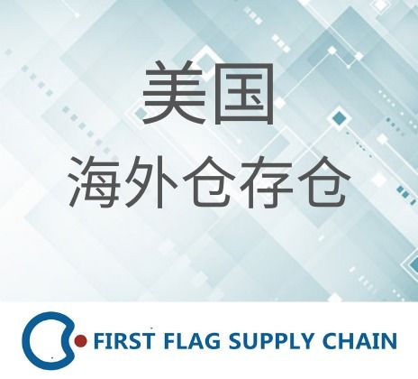 五、 美国海外仓卡车派送时效分析